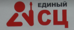 Логотип сервисного центра Единый сервисный центр