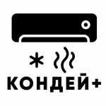 Логотип сервисного центра Кондей+