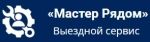 Логотип сервисного центра Мастер рядом