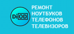Логотип сервисного центра Диод