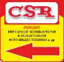 Логотип сервисного центра GSR-service