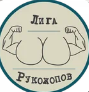 Логотип cервисного центра Миг-Воронеж