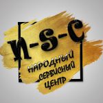 Логотип сервисного центра Народный Сервисный Центр