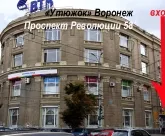 Сервисный центр Смарт фото 2