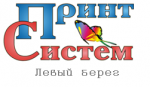 Логотип сервисного центра Принт-Систем