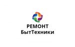 Логотип сервисного центра РЕМОНТ БытТехники
