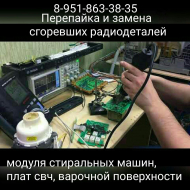 Сервисный центр remservice36.ru фото 4